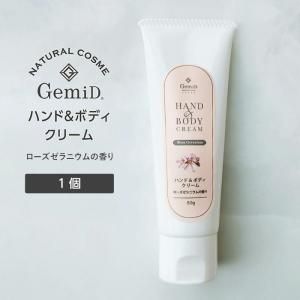 <img class='new_mark_img1' src='https://img.shop-pro.jp/img/new/icons61.gif' style='border:none;display:inline;margin:0px;padding:0px;width:auto;' />ϥɡܥǥ꡼ ˥ι 50g GemiD (1) 