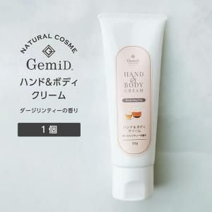 <img class='new_mark_img1' src='https://img.shop-pro.jp/img/new/icons61.gif' style='border:none;display:inline;margin:0px;padding:0px;width:auto;' />ϥɡܥǥ꡼ ƥι 50g GemiD (1) 
