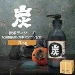 シャンプー フローラルの香り 20kg 炭 ボンペルル (1個)