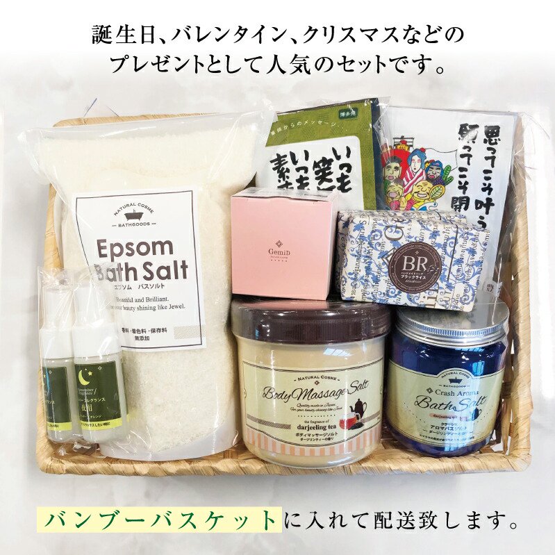 SABON サボンの福袋 詰め合わせセット - その他