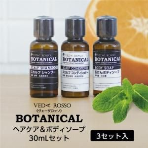 ڼۥإܥǥ 30mL 3ܥå å (3å) 