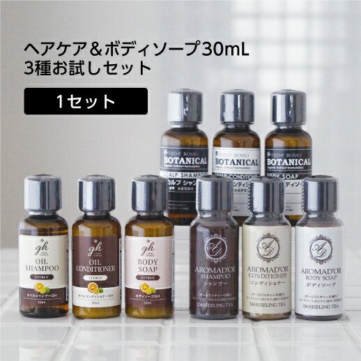 E & S /ヘアシャンプー&トリートメント&ボディーソープ 全20ℓ - ヘアケア