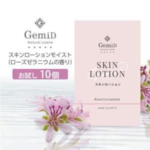 専用様用 薬用Ibiza3本セット ５つ星ホテルアメニティのローション付 専用様用 薬用Ibiza3本セット 5つ星ホテルアメニティの