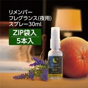 <img class='new_mark_img1' src='https://img.shop-pro.jp/img/new/icons61.gif' style='border:none;display:inline;margin:0px;padding:0px;width:auto;' />Сե쥰  ٥ȥ󥸤ι 30mL GemiD (5) 
