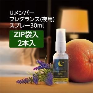 Сե쥰  ٥ȥ󥸤ι 30mL GemiD (2)