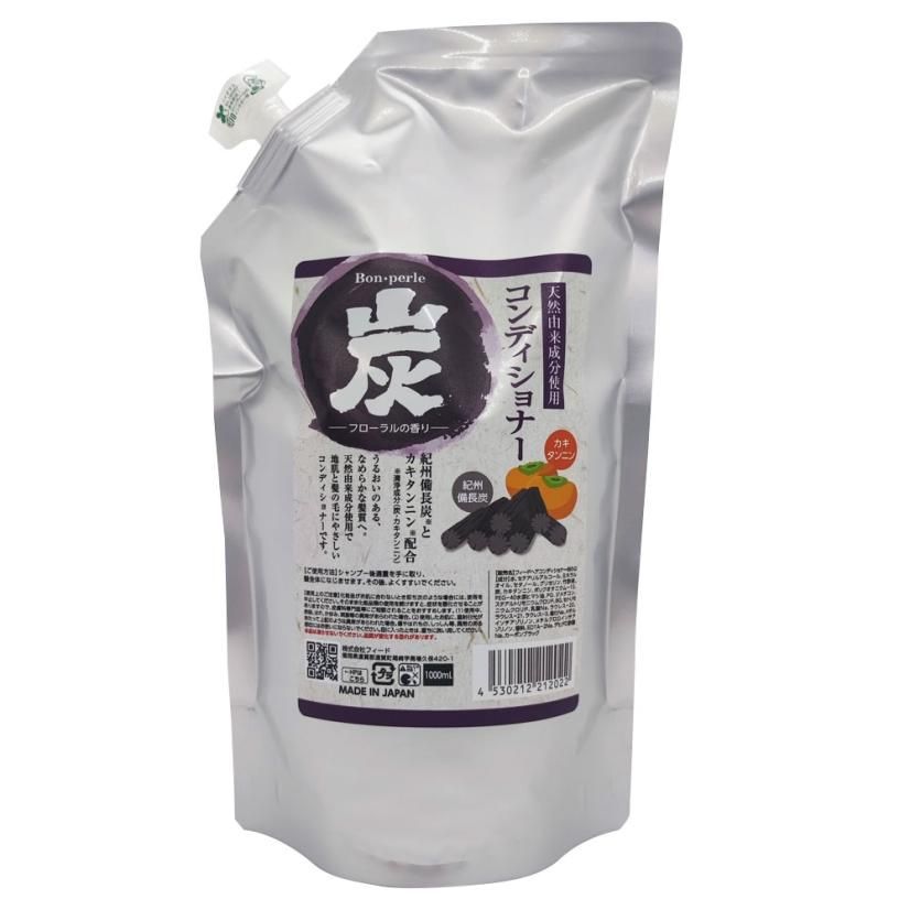 シャンプー フローラルの香り 1000mL 炭 ボンペルル (1本)