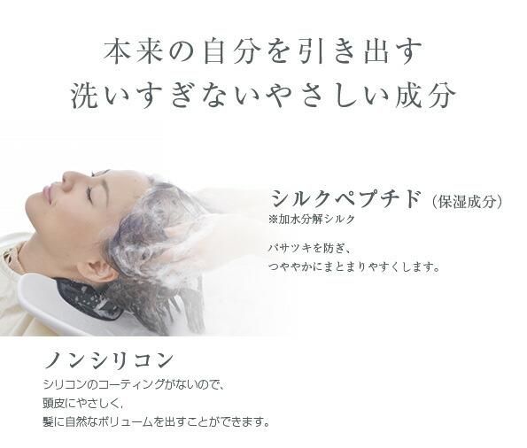 ♥新品♥ゼミド♥シルクペプチド♥ノンシリコン　ヘアパック　ローズゼラニウム ♥新品♥ゼミド♥シルクペプチド♥ノンシリコン ヘアパック