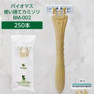 ڼۥХޥߥ BM-002 2 󿶤 FN (250)