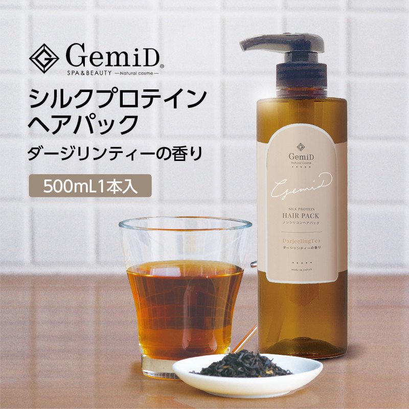 ゼミド ヘアパック ノンシリコン 保湿 500ml 【紅茶 ダージリンティー