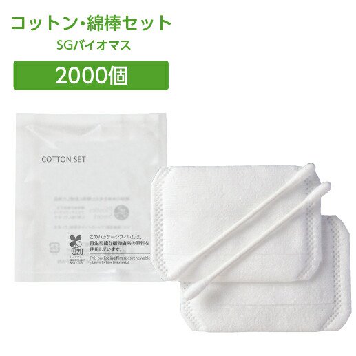 業務用｣｢使い捨て｣｢個包装｣ホテルアメニティ レディースセット