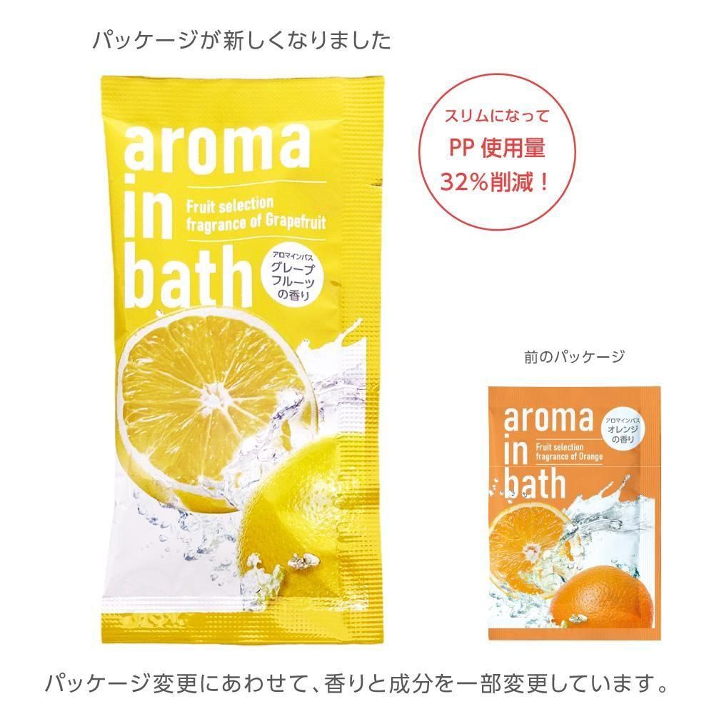 OMI商品フルーツの香り入浴剤 OMI商品フルーツの香り入浴剤 obfbf01_6.jpg