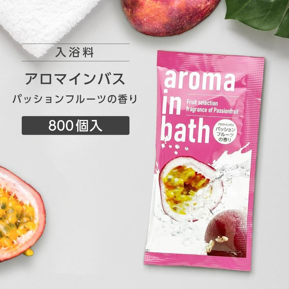 お香 aroma in bath アロマインバス入浴料｜販促品のエスピィ もらってうれしい販促品がずらり