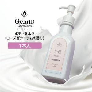 ܥǥߥ륯 ˥ι 200mL GemiD (1)