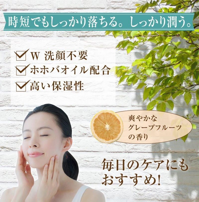 クレンジングミルク 200mL GH (1個)