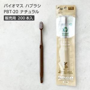 Хޥ֥饷 PBT-20-FBM ʥ  (200)