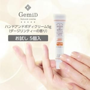 <img class='new_mark_img1' src='https://img.shop-pro.jp/img/new/icons61.gif' style='border:none;display:inline;margin:0px;padding:0px;width:auto;' />ϥɡܥǥ꡼ ƥι 5g GemiD (5) ڥ᡼ء 