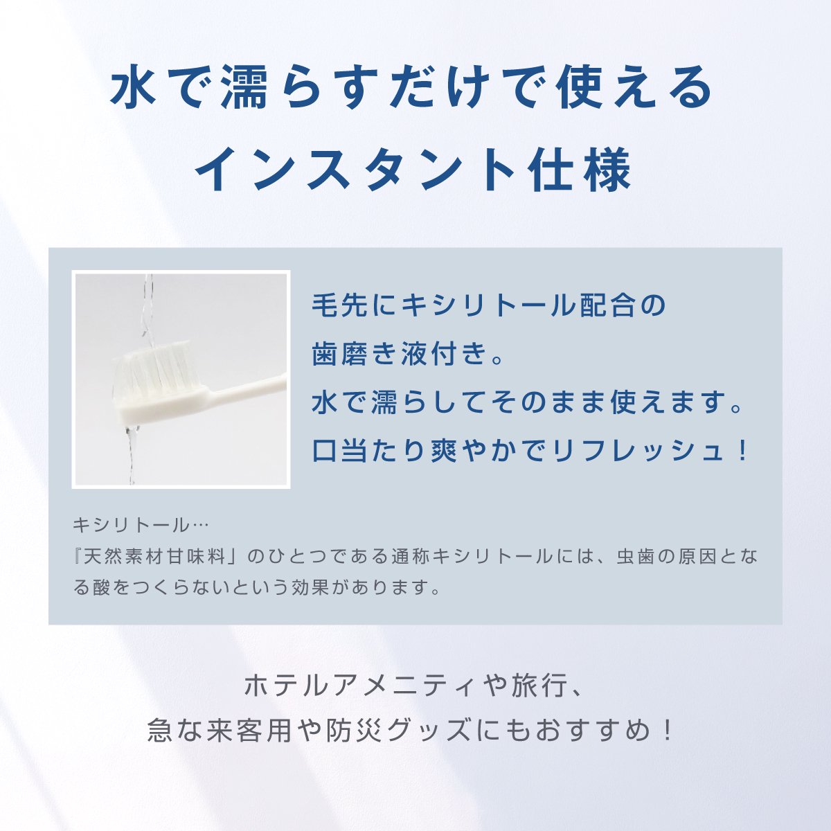 1600本】 歯ブラシ 使い捨て キシリトール配合 インスタントハブラシ 日本製 個包装 歯磨き粉付着タイプ PBT毛 アメニティ PBT-08  バイオマスパッケージ