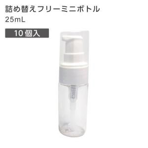 ڥ᡼ء ؤե꡼ߥ˥ܥȥ 25mL ݥץ (10) 