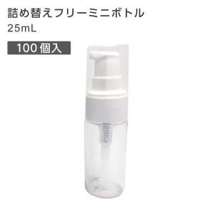 ؤե꡼ߥ˥ܥȥ 25mL ݥץ (100) 