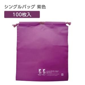 󥰥Хå 翧 250*280mm (100)