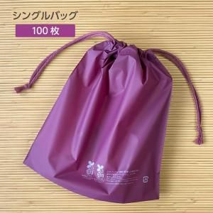 󥰥Хå 翧 250*280mm (100)