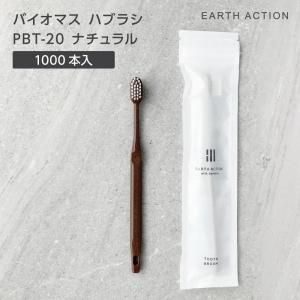 ڼۥХޥ֥饷 PBT-20-FBM ʥ ZIP EA (1000)