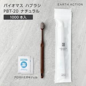 Хޥ֥饷 PBT-20-FBM ʥ ޥϥߥѥ2 ZIP EA (1000)