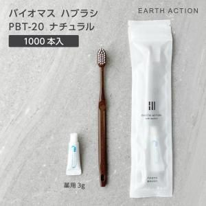 ڼۥХޥ֥饷 PBT-20-FBM ʥ ѻ᤭ʴ3g ZIP EA (1000)