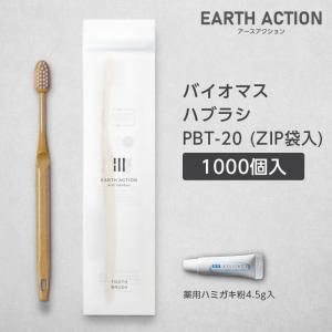Хޥ֥饷 PBT-20-BM ʥ ѻ᤭ʴ4.5g ZIP EA (1000)