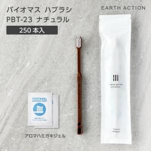 Хޥ֥饷 PBT-23-FBM ʥ ޥϥߥѥ2 ZIP EA (250)