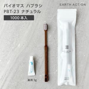 ڼۥХޥ֥饷 PBT-23-FBM ʥ ѻ᤭ʴ3g ZIP EA (1000)