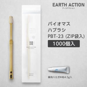 Хޥ֥饷 PBT-23-BM ʥ ѻ᤭ʴ4.5g ZIP EA (1000)