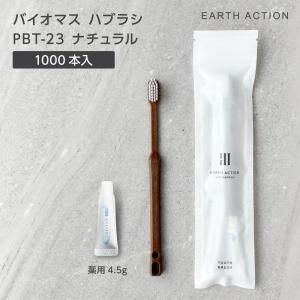 Хޥ֥饷 PBT-23-FBM ʥ ѻ᤭ʴ4.5g ZIP EA (1000)