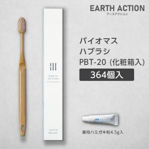 Хޥ֥饷 PBT-20-BM ʥ ѻ᤭ʴ4.5g Ȣ EA (364)