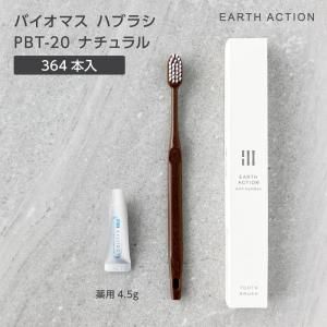 Хޥ֥饷 PBT-20-FBM ʥ ѻ᤭ʴ4.5g Ȣ EA (364)