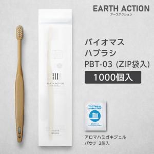 Хޥ֥饷 PBT-03-BM ʥ ޥϥߥѥ2 ZIP EA (1000)