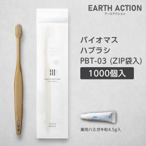 Хޥ֥饷 PBT-03-BM ʥ ѻ᤭ʴ4.5g ZIP EA (1000)