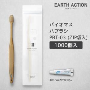 Хޥ֥饷 PBT-03-BM ʥ ѻ᤭ʴ6g ZIP EA (1000)