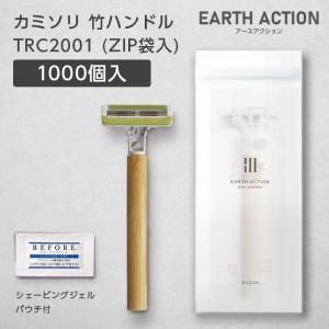 ڼۥߥ ݥϥɥ DORCO 3 󿶤 ӥ󥰥ѥ TRC2001 ZIP EA (1000)