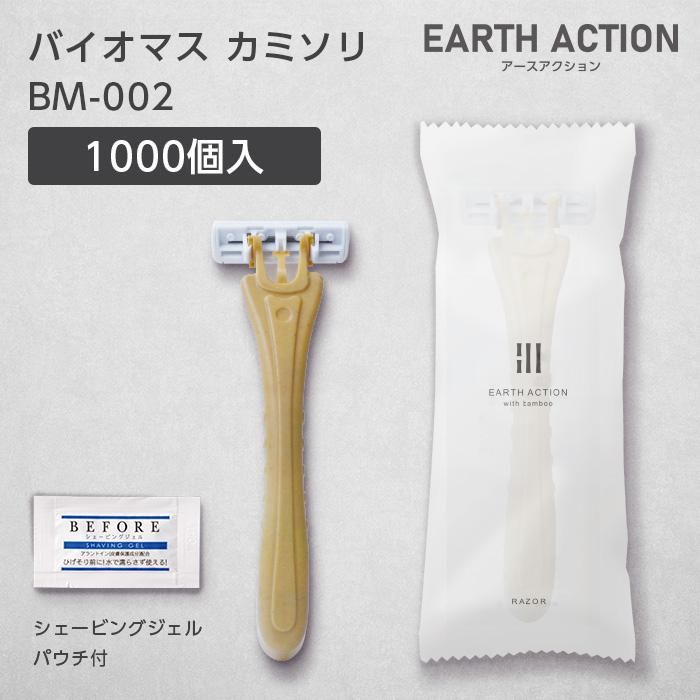 シェービング用日本カミソリ シェービング用日本カミソリ 楽天市場】日本 剃刀の通販