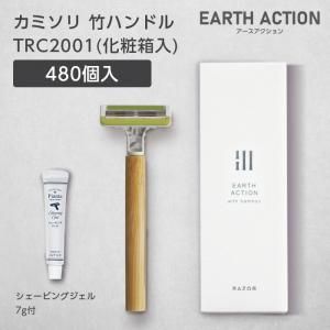 ڼۥߥ ݥϥɥ DORCO 3 󿶤 ӥ󥰥7g TRC2001 Ȣ EA (480)