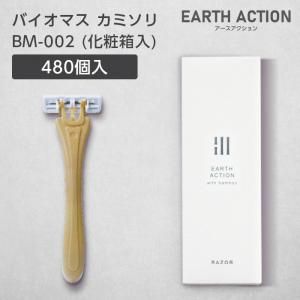 Хޥߥ 2 󿶤 BM-002 Ȣ EA (480)