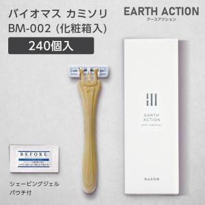 ڼۥХޥߥ 2 󿶤 ӥ󥰥ѥ BM-002 Ȣ EA (240)