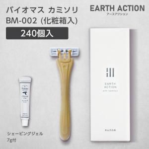 ڼۥХޥߥ 2 󿶤 ӥ󥰥7g BM-002 Ȣ EA (240)