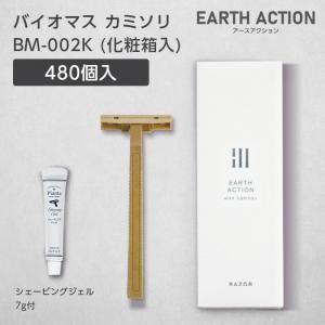 ڼۥХޥߥ 2  ӥ󥰥7g BM-002K Ȣ EA (480)