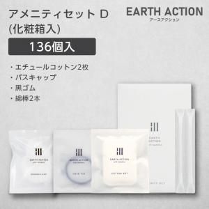 ڼ ˥ƥåD 塼륳åȥ2 Хå  2 Ȣ EA (136)