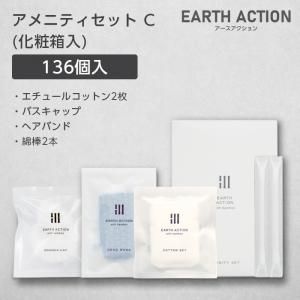 ڼ ˥ƥåC 塼륳åȥ2 Хå إХ 2 Ȣ EA (136)
