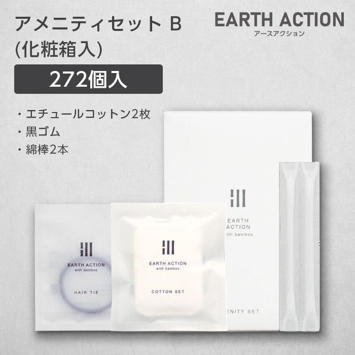 アメニティコーポレーション　 AHA-5 50ml（業）　サロン専門品 AHA | アメニティコーポレーション | 化粧品 | ピーリング | 業務用