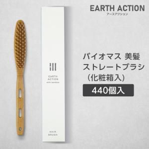 Хޥ ȱ ȥ졼ȥ֥饷 Ȣ EA (440)