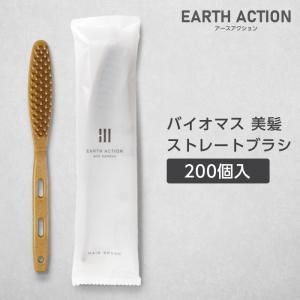 Хޥ ȱ ȥ졼ȥ֥饷 EA (200)